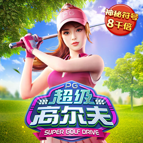 2024新澳门下载和安装